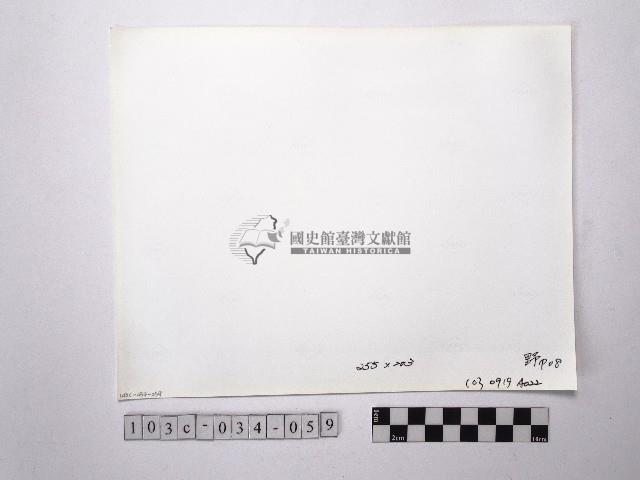 黃則修攝野柳地景藏品圖，第2張