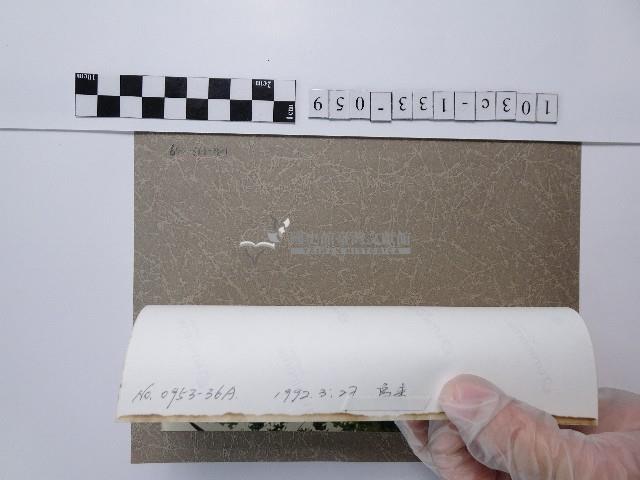 楓香樹藏品圖，第2張