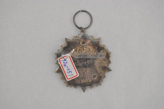 陸海空甲種二等獎章藏品圖，第2張