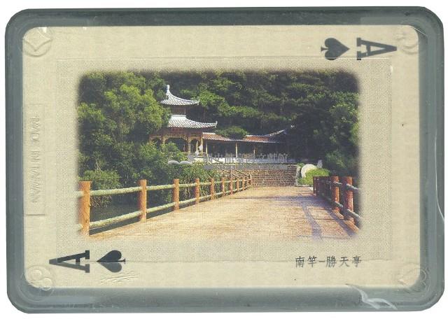 馬祖風情如此有味撲克牌藏品圖，第2張
