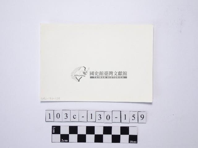 野柳地形藏品圖，第2張