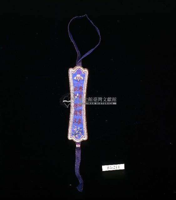 臺灣南部客家男性扇袋藏品圖，第2張