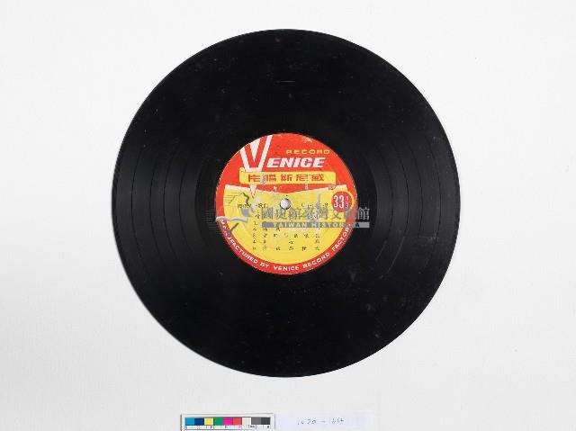 威尼斯黑膠唱片－精選電影插曲及流行歌藏品圖，第2張