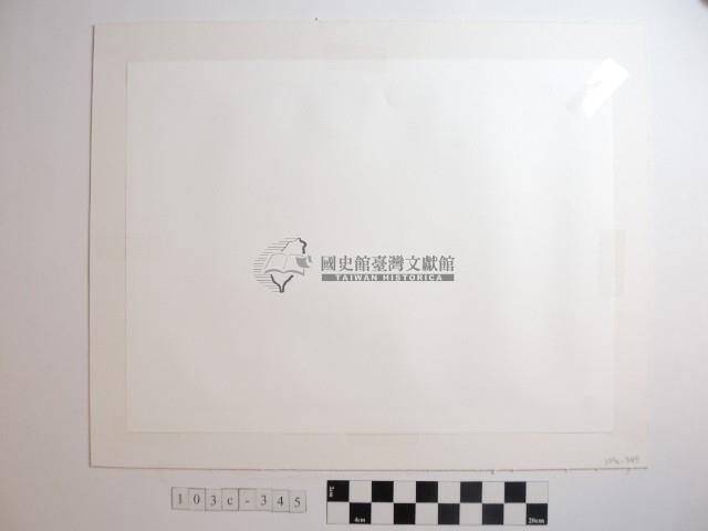 野柳風景藏品圖，第2張