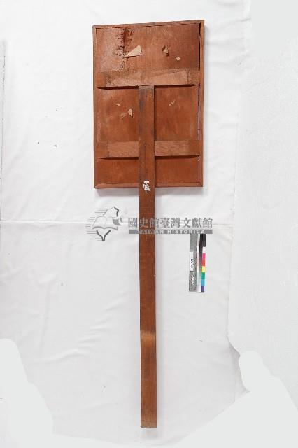 祺牌藏品圖，第2張