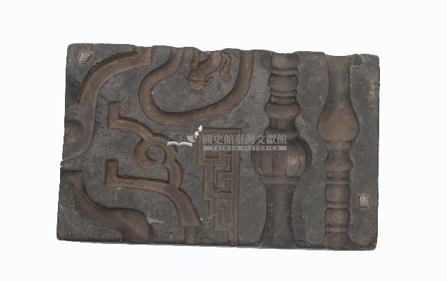 錫器鑄模具藏品圖，第2張