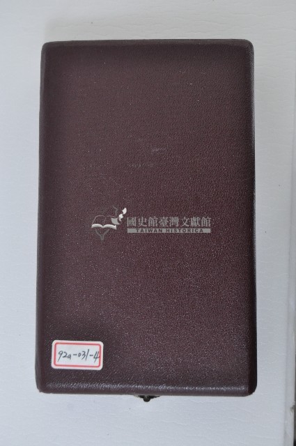九等寶鼎充板章盒藏品圖，第2張