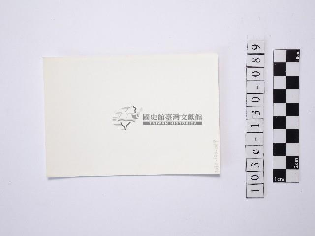 黃則修攝野柳地景藏品圖，第2張