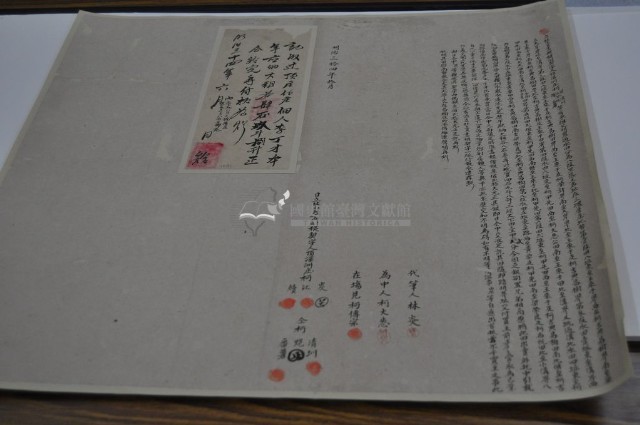 明治三十四年柯炭等六人立杜賣盡斷根田契字藏品圖，第2張