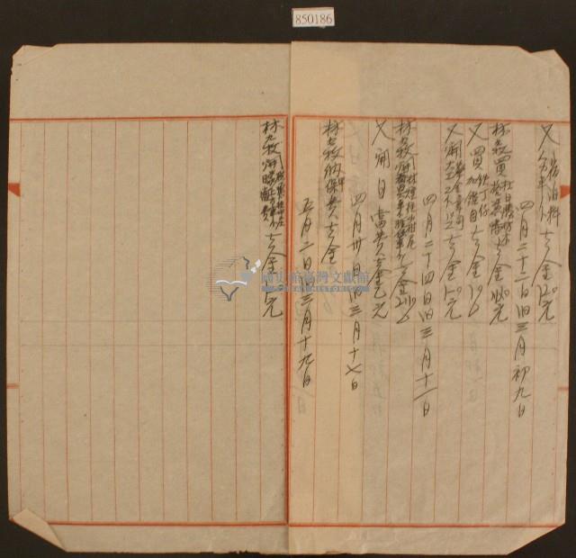 為四月十四日至五月二日林九牧收支簿內頁藏品圖，第2張