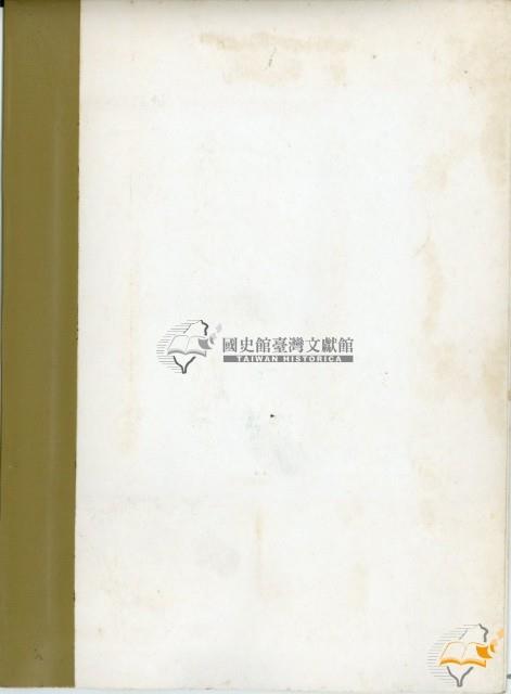 蔡秋淋手製成冊之錢穆誕生百年紀念郵票藏品圖，第2張
