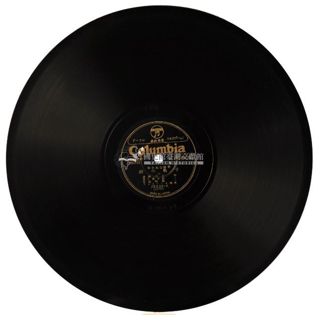 COLUMBIA黑膠唱片25430千鳥的曲藏品圖，第2張