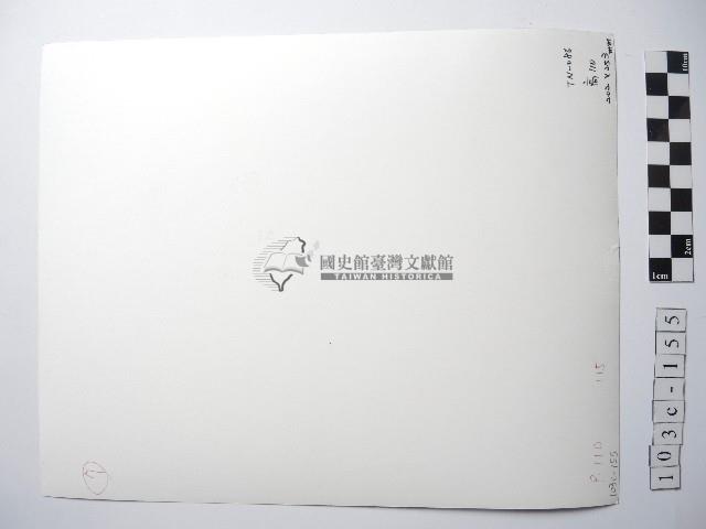 原住民長者藏品圖，第2張