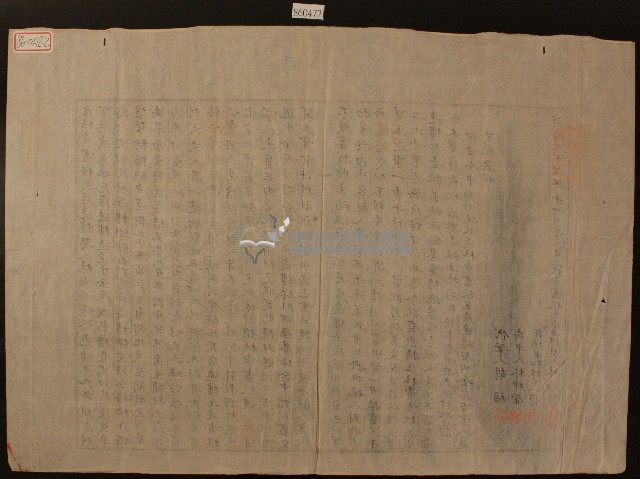 明治三十六年林順修立杜賣盡根瓦店連樓契藏品圖，第2張