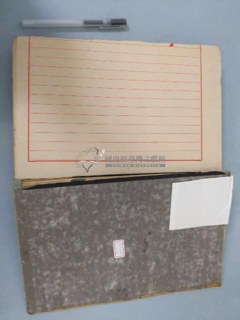 苑裡庄農耕地調查簿藏品圖，第2張