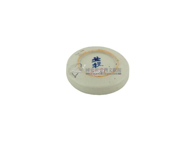 陶瓷製灰褐色圓盤狀菸灰缸藏品圖，第2張