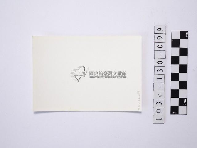 黃則修攝野柳地景藏品圖，第2張