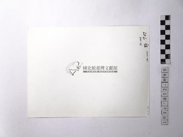 黃則修攝野柳地景藏品圖，第2張
