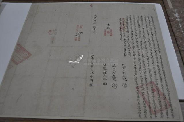 咸豐四年林印鄉立杜賣盡根契字藏品圖，第2張