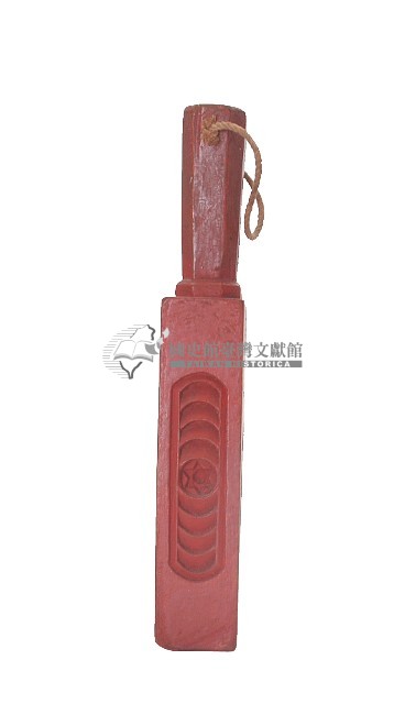 棗紅色四面鯉魚星型銅幣紋帶款雙面壽字龜紋木製製粿模具藏品圖，第2張