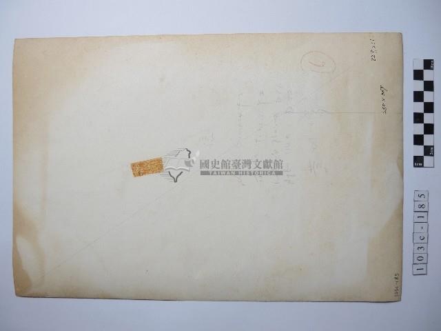 南田洋子藏品圖，第2張