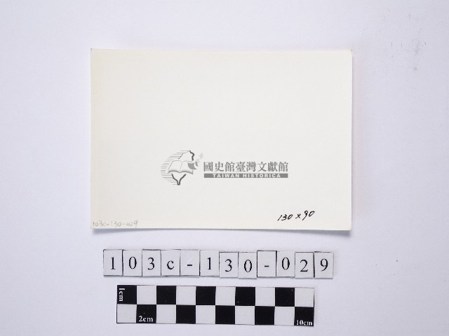 黃則修攝野柳地景藏品圖，第2張