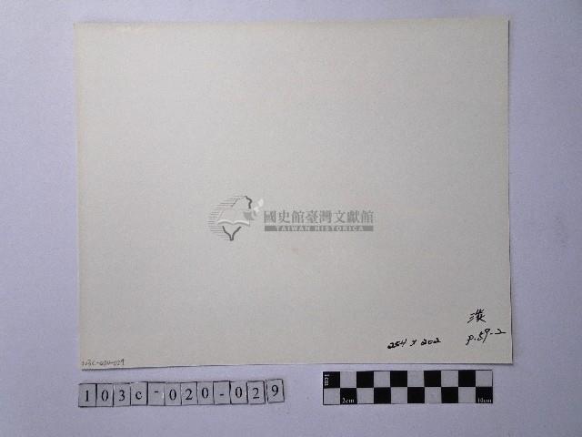 黃則修攝碧潭晨泳藏品圖，第2張