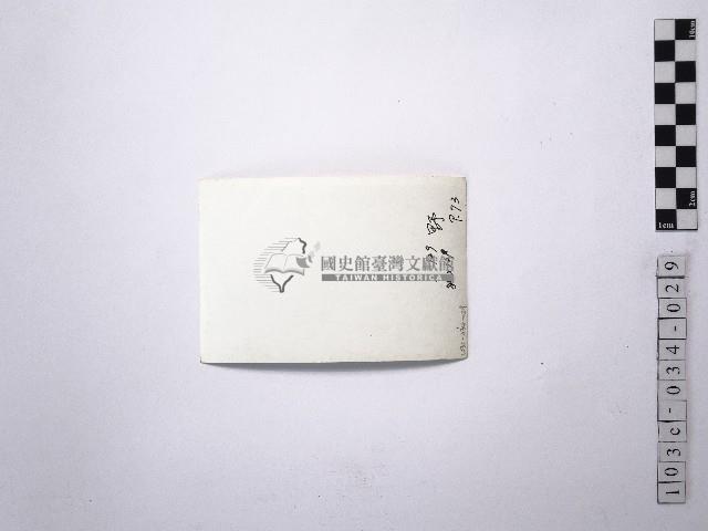 黃則修攝野柳地景藏品圖，第2張