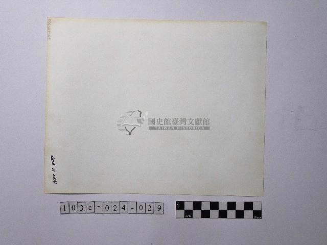 黃則修攝屋頂剪黏特寫照片藏品圖，第2張