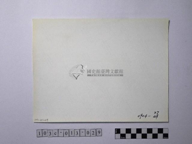 黃則修攝野柳地景藏品圖，第2張