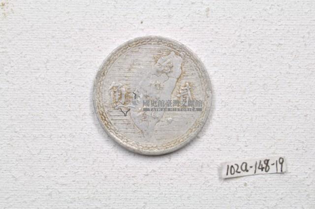 中華民國三十九年貳角錢幣藏品圖，第2張