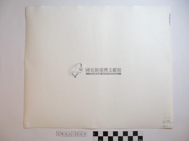 起錨藏品圖，第2張