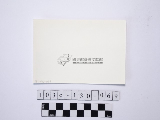 黃則修攝野柳地景藏品圖，第2張