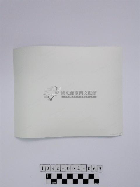 黃則修攝原住民合影照藏品圖，第2張