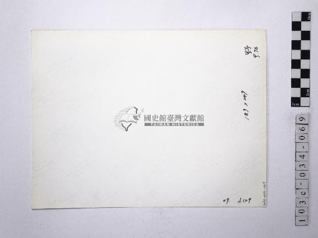 黃則修攝野柳地景藏品圖，第2張
