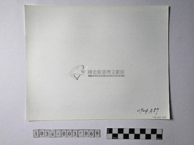 黃則修攝野柳地景藏品圖，第2張