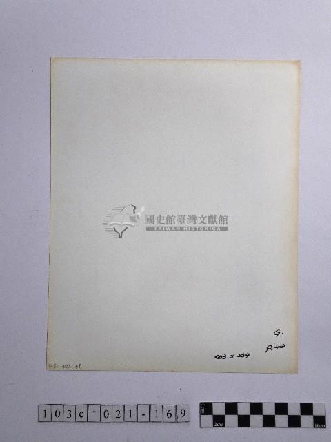 黃則修攝師父藏品圖，第2張