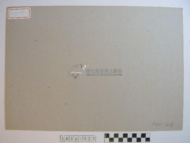 明治橋藏品圖，第2張