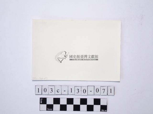 黃則修攝野柳地景藏品圖，第2張