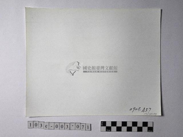 黃則修攝野柳地景藏品圖，第2張