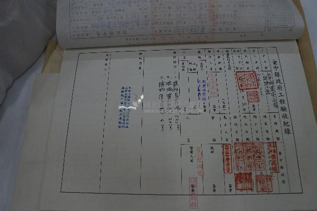 和平鄉裘安吊橋驗收證明書藏品圖，第2張