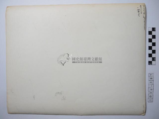 挑木箱者藏品圖，第2張