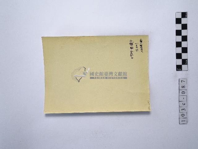黃則修攝廟門側面照片藏品圖，第2張