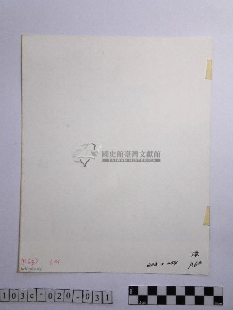 黃則修攝三峽祖師廟藏品圖，第2張