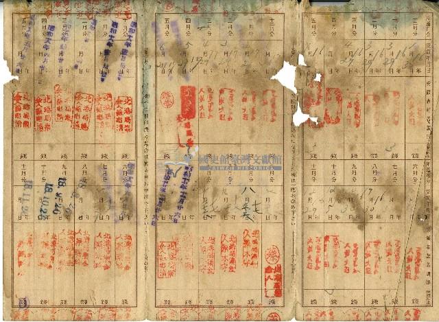 昭和十六年繳納保險費用之領收帳藏品圖，第2張