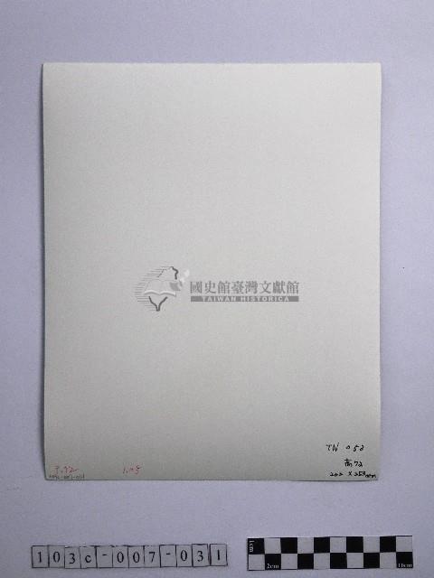 黃則修攝高山木雕的創作者藏品圖，第2張