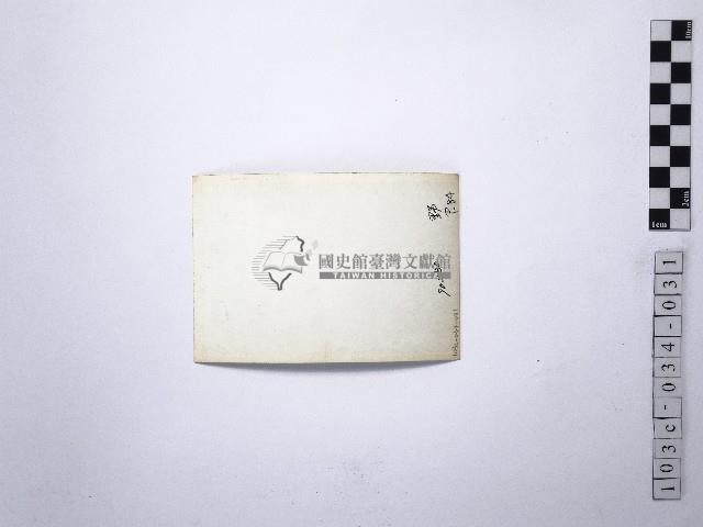 黃則修攝野柳地景藏品圖，第2張