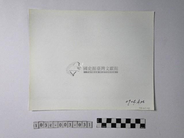 黃則修攝野柳地景藏品圖，第2張