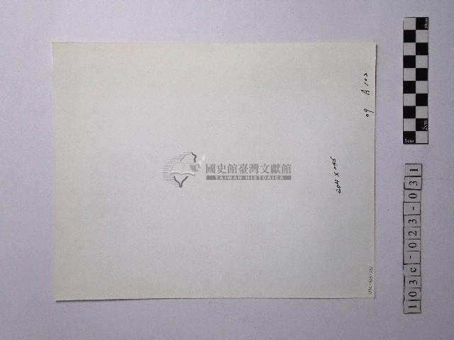 黃則修攝野柳地景藏品圖，第2張