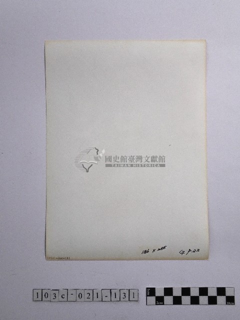 黃則修攝觀世音菩薩藏品圖，第2張